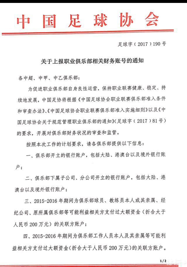 罗马联赛上一轮主场2-0击败那不勒斯，避免连败情况的出现，重返胜轨，士气得以提升。